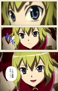 Page 3 of Otokonoko Ojou-sama Hikari to Ayana no Himitsu Collection - preview thumbnail