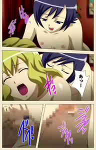 Page 56 of Otokonoko Ojou-sama Hikari to Ayana no Himitsu Collection - preview thumbnail