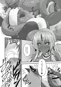 Page 40 of Echidna-sama no Himatsubushi - preview thumbnail