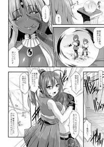 Page 8 of Echidna-sama no Himatsubushi - preview thumbnail