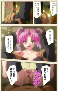 Page 40 of Betsuni anta no tame ni okiku natta n janai ndakara ne~tsu! ! Oki Sada Kaoru - preview thumbnail