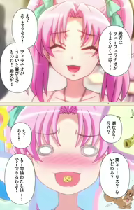 Page 4 of Betsuni anta no tame ni okiku natta n janai ndakara ne~tsu! ! Oki Sada Kaoru - preview thumbnail