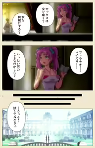 Page 5 of Betsuni anta no tame ni okiku natta n janai ndakara ne~tsu! ! Oki Sada Kaoru - preview thumbnail