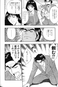 Page 168 of Pururun Seminar 3 - preview thumbnail