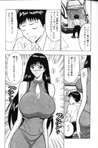 Page 33 of Pururun Seminar 3 - preview thumbnail