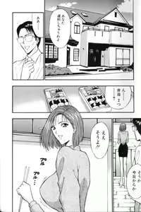 Page 44 of Pururun Seminar 3 - preview thumbnail