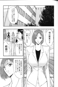 Page 47 of Pururun Seminar 3 - preview thumbnail