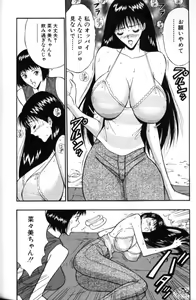 Page 74 of Pururun Seminar 3 - preview thumbnail