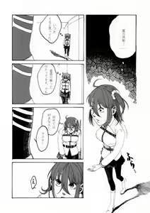 Page 5 of ) 2. 23 Haru komi shinkan ② sanpuru(Fate/Grand Order)sample - preview thumbnail