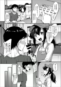 Page 40 of Gekkan Web Otoko no Ko-llection! S Vol. 44 - preview thumbnail