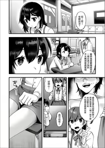 Page 3 of Roshutsu Oji-san to Yagai Ecchi | 我与露陰癖大叔的野合性事 - preview thumbnail