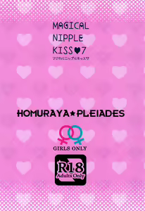 Page 20 of Magical Nipple Kiss 7 - preview thumbnail