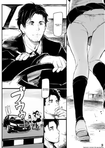 Page 3 of Mijuku na Ringo | Uma maçã ainda amadurecendo - preview thumbnail