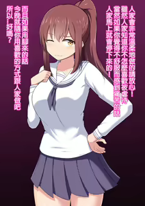 Page 3 of Ashi Dorei e no Otoshikata: Jissen Hen ~ Rikujoubu Kanojo-chan no Baai ~ - preview thumbnail