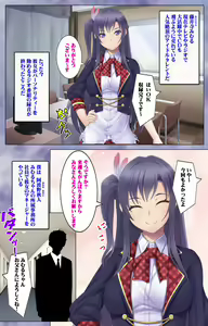 Page 3 of Doki! Namaiki Idol Kairaku Ochi Special! - preview thumbnail