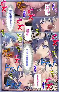 Page 56 of Doki! Namaiki Idol Kairaku Ochi Special! - preview thumbnail