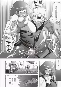 Page 19 of Tempo Gensui no Majime ni Slamp - preview thumbnail