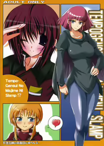 Page 30 of Tempo Gensui no Majime ni Slamp - preview thumbnail