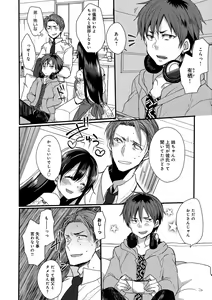 Page 168 of Ai no Katachi - preview thumbnail