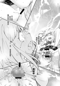 Page 56 of Otonano Omochiya 6 Kan - preview thumbnail