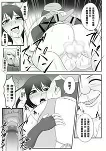 Page 18 of Yadoya no Oji-san - preview thumbnail
