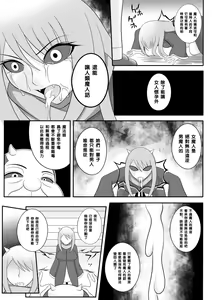Page 24 of Yadoya no Oji-san - preview thumbnail