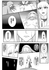 Page 31 of Yadoya no Oji-san - preview thumbnail