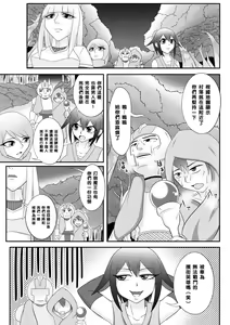 Page 4 of Yadoya no Oji-san - preview thumbnail