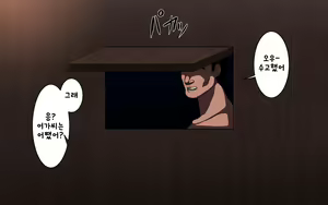 Page 654 of Kasshoku Musume Natsuki-chan ~Inaka no Natsuyasumi Hen~ | 갈색의 소녀 나츠키짱 ~시골의 여름방학 편~ - preview thumbnail