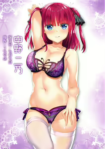 Page 5 of Gotoubun no Onsen Zanmai - preview thumbnail