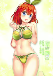 Page 7 of Gotoubun no Onsen Zanmai - preview thumbnail