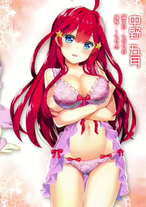 Page 8 of Gotoubun no Onsen Zanmai - preview thumbnail