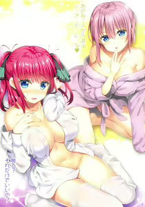 Page 9 of Gotoubun no Onsen Zanmai - preview thumbnail