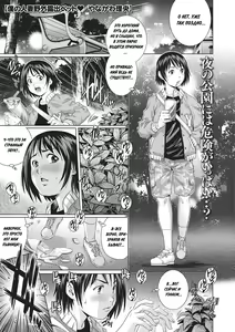 Boku no Hitozuma Yagai Roshutsu Pet | Домохозяйка-эксгибиционистка — hentai manga cover on Fhentai