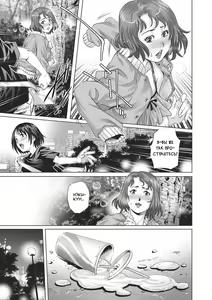 Page 5 of Boku no Hitozuma Yagai Roshutsu Pet | Домохозяйка-эксгибиционистка - preview thumbnail