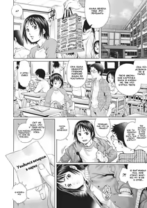 Page 6 of Boku no Hitozuma Yagai Roshutsu Pet | Домохозяйка-эксгибиционистка - preview thumbnail