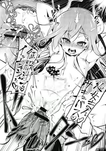 Page 50 of Love Petit Gate - preview thumbnail