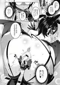 Page 70 of Love Petit Gate - preview thumbnail