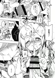 Page 85 of Love Petit Gate - preview thumbnail
