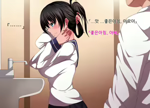 Page 3 of Mebana no Yuuwaku | 암꽃의 유혹 - preview thumbnail
