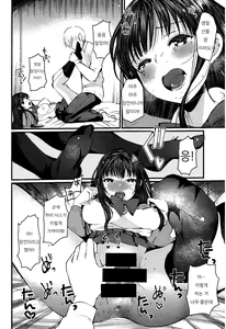 Page 3 of Socks de Sex | 양말로 섹스 - preview thumbnail