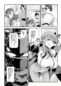 Page 18 of Foreign! Foreign? XX!? - preview thumbnail