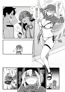 Page 3 of Foreign! Foreign? XX!? - preview thumbnail