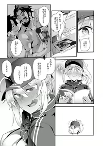 Page 5 of Foreign! Foreign? XX!? - preview thumbnail