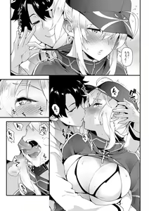 Page 7 of Foreign! Foreign? XX!? - preview thumbnail