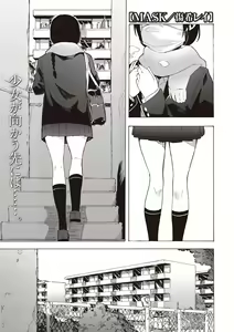 MASK — hentai manga cover on Fhentai