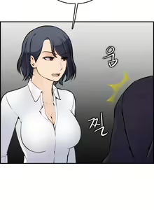 Page 168 of My Mother is a College Student ch. 1-34 - preview thumbnail