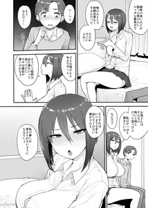 Page 5 of Succubus no Rinjin Onomiya-ke no Oyako - preview thumbnail