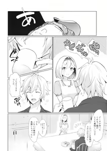Page 3 of Jingai no Kare ga Ningen Seikatsu Hajimemashita - preview thumbnail