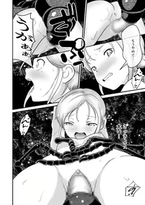 Page 21 of Biohazard RE -Shiritsu Kouen- - preview thumbnail
